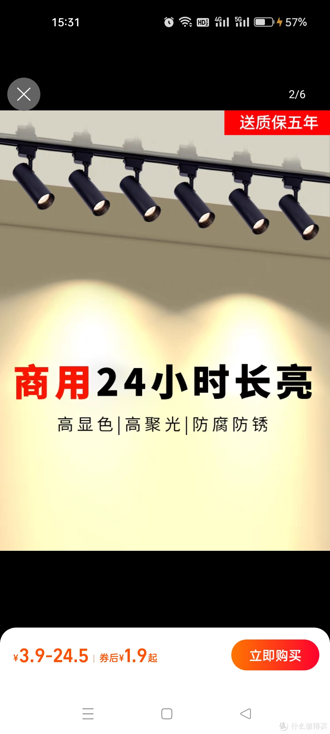 轨道灯led射灯服装店铺COB商用明装30W导轨式条家用女装超市天花