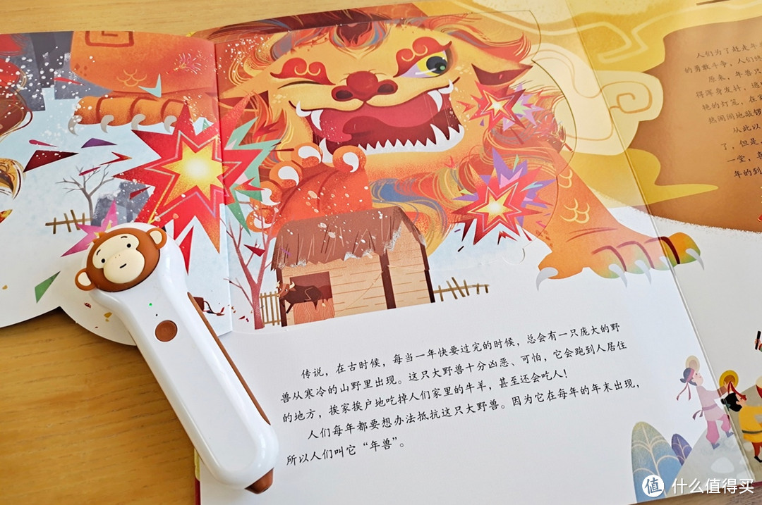 惊艳全家!四套年味十足的春节绘本推荐