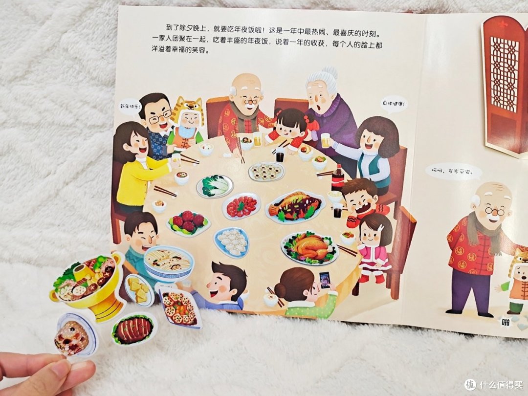 惊艳全家!四套年味十足的春节绘本推荐