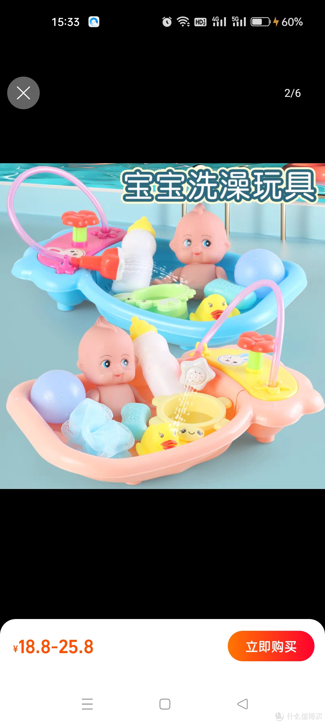 儿童小黄鸭洗澡玩具戏水宝宝婴儿仿真娃娃喷水浴盆游戏套装女孩子