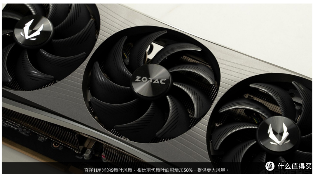 【2022 装机好物之 Ⅶ】ZOTAC GAMING GeForce RTX 4080 AMP EXTREME AIRO 评测：给你丝滑顺畅的游戏体验