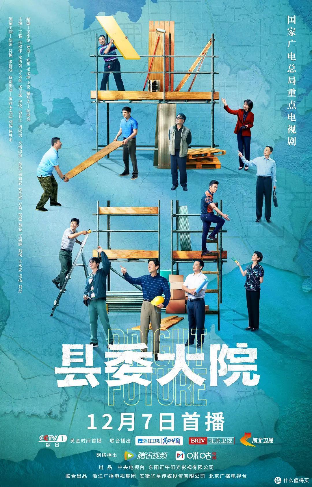 迷雾剧场又回来了,家有女儿初长成,张子枫对阵老戏骨也一点都不怯场,冲着演员阵容,必须追一波。
