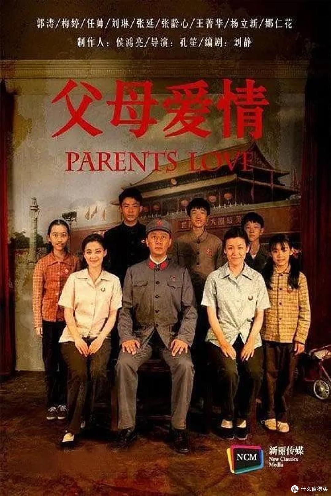 迷雾剧场又回来了,家有女儿初长成,张子枫对阵老戏骨也一点都不怯场,冲着演员阵容,必须追一波。
