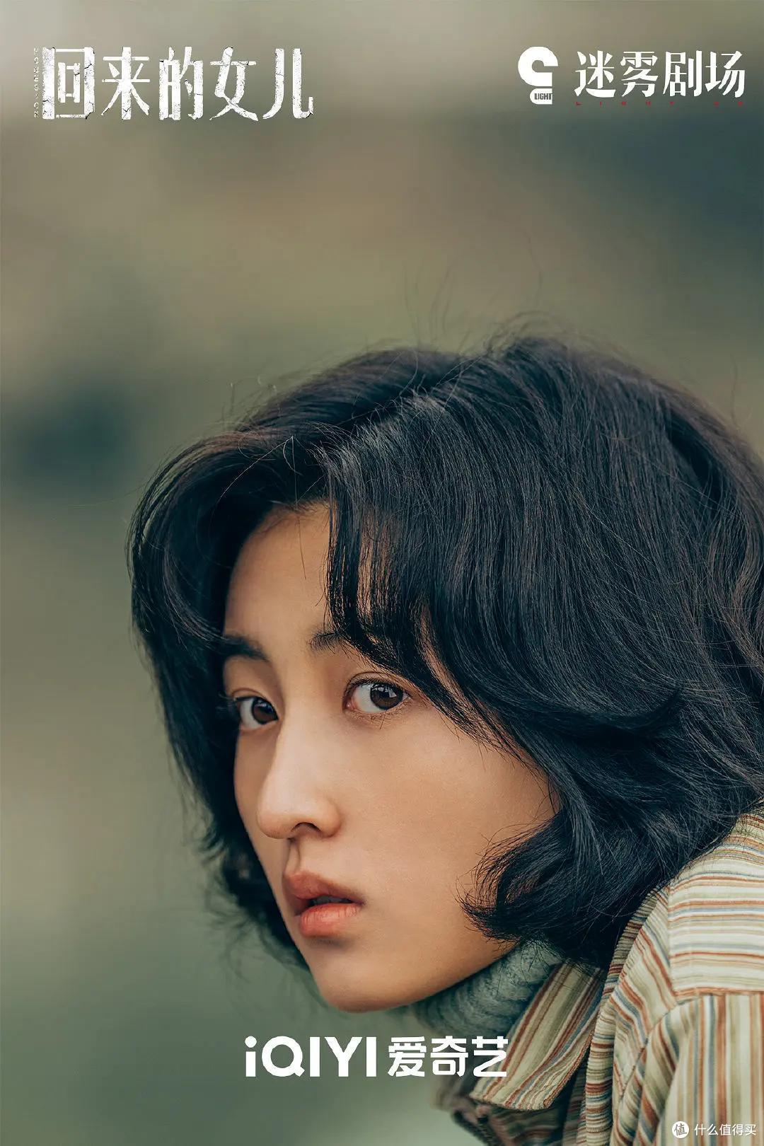 迷雾剧场又回来了,家有女儿初长成,张子枫对阵老戏骨也一点都不怯场,冲着演员阵容,必须追一波。