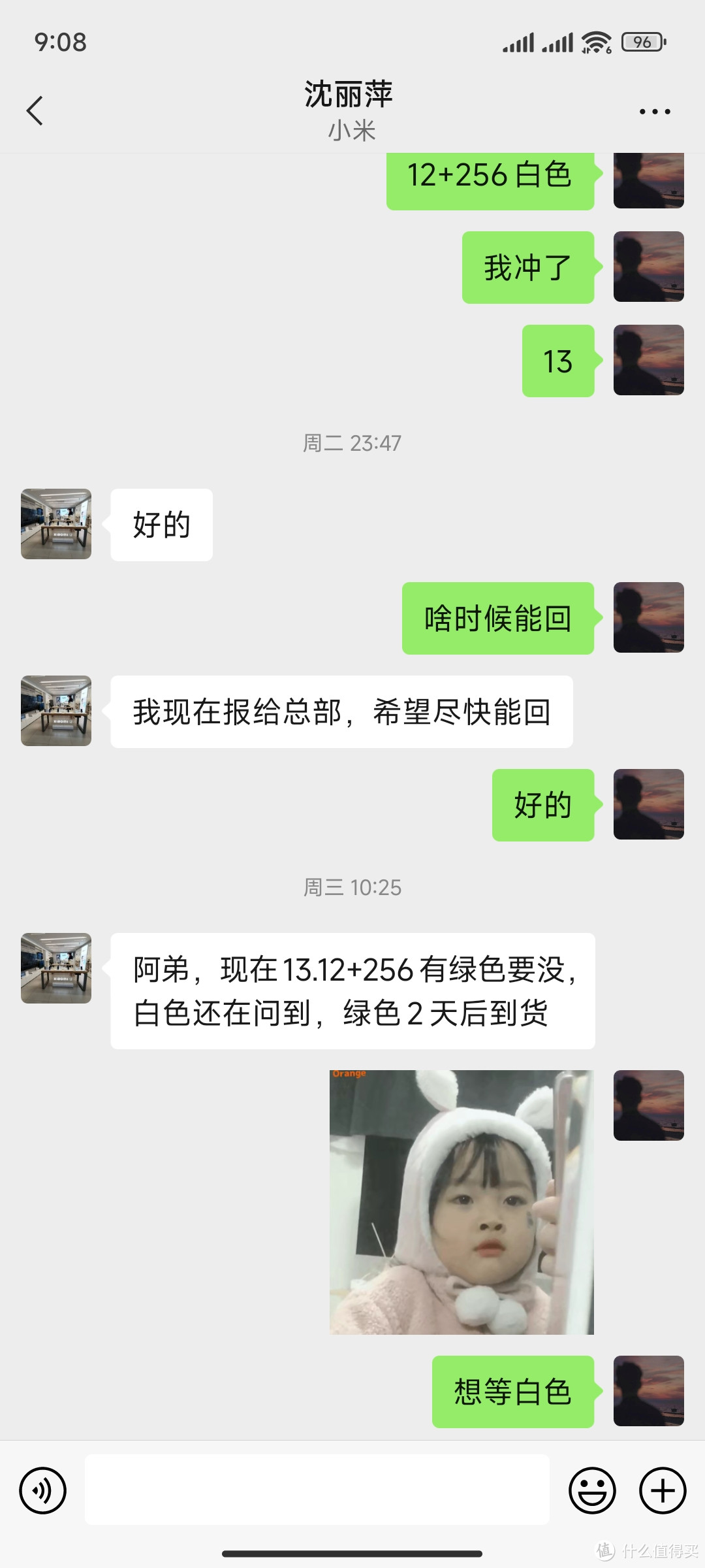 简单聊一下小米13上手的心酸历程和使用感受