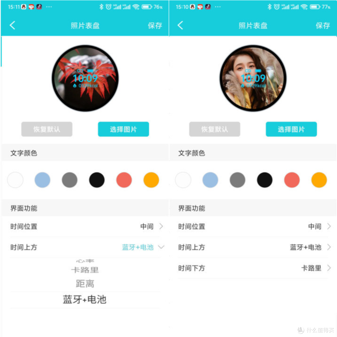 连续血氧血糖温度监测只要一千多-DIDO E55S Pro手表