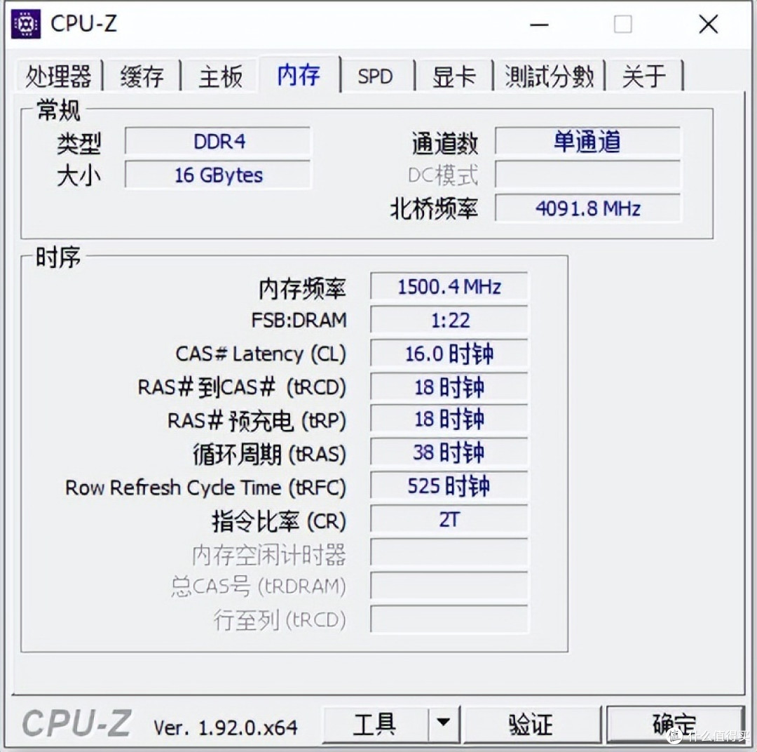 性能强悍,运行稳定-毁灭者DESTROYER 戈戟系列 DDR4内存深入评测