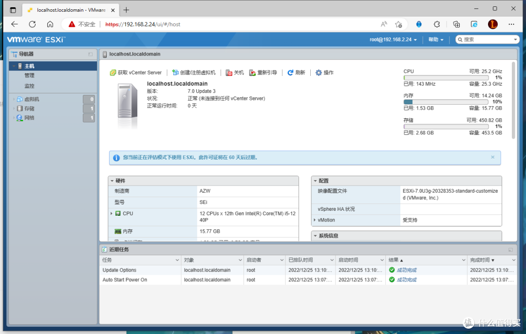 零刻 SEi12 Pro,ALL IN ONE搭建教程