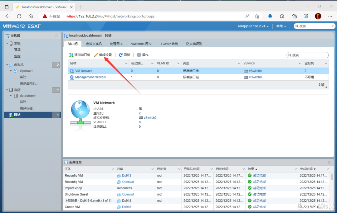 零刻 SEi12 Pro,ALL IN ONE搭建教程