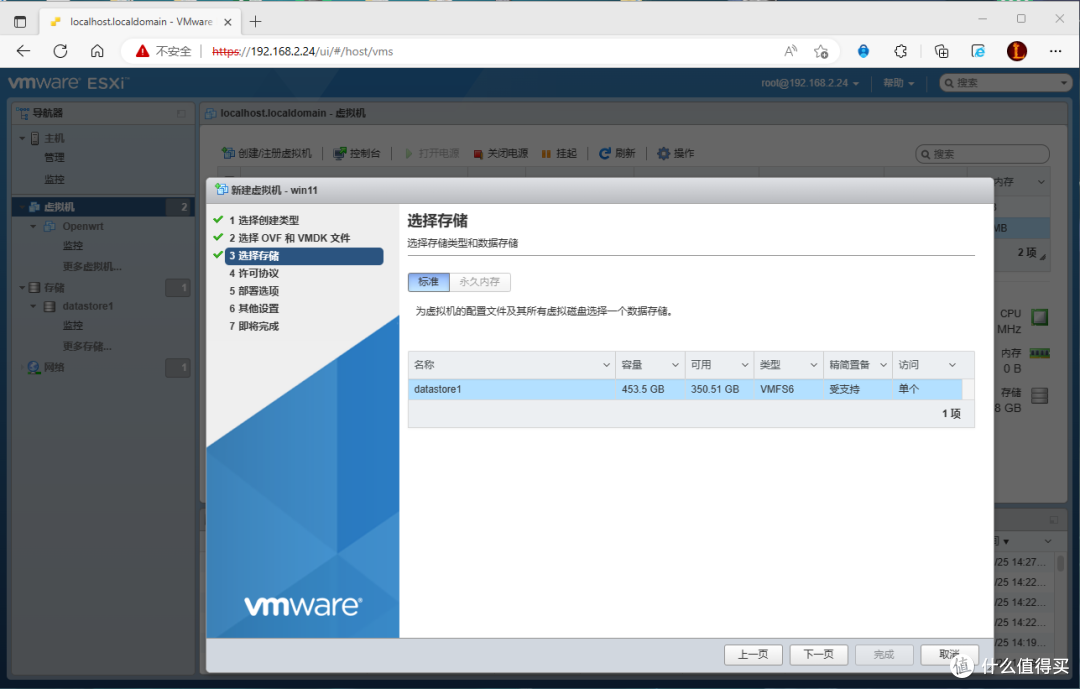 零刻 SEi12 Pro,ALL IN ONE搭建教程