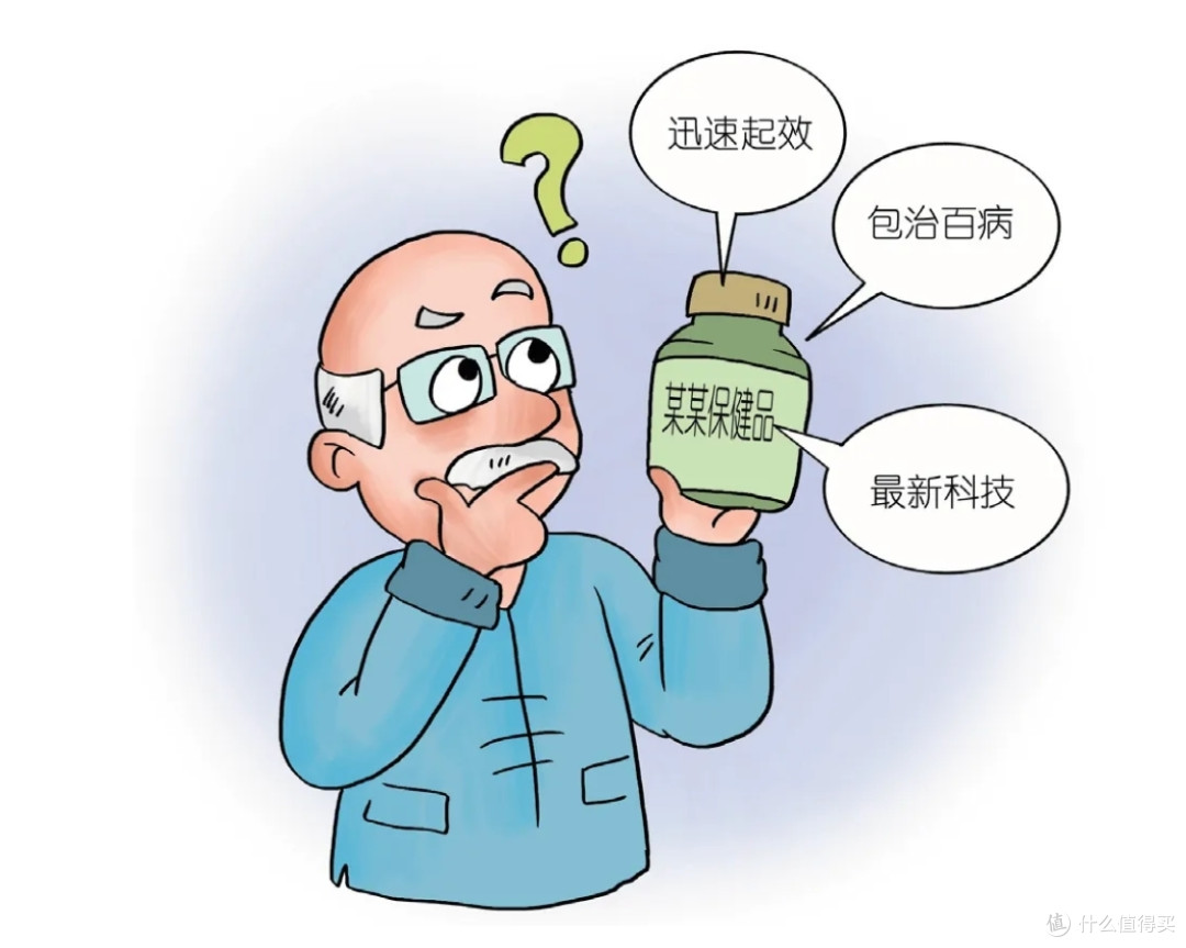 年货节保健品选购指南:送礼、给家人吃?让你科学养生不迷路~(内附价格和选购建议)