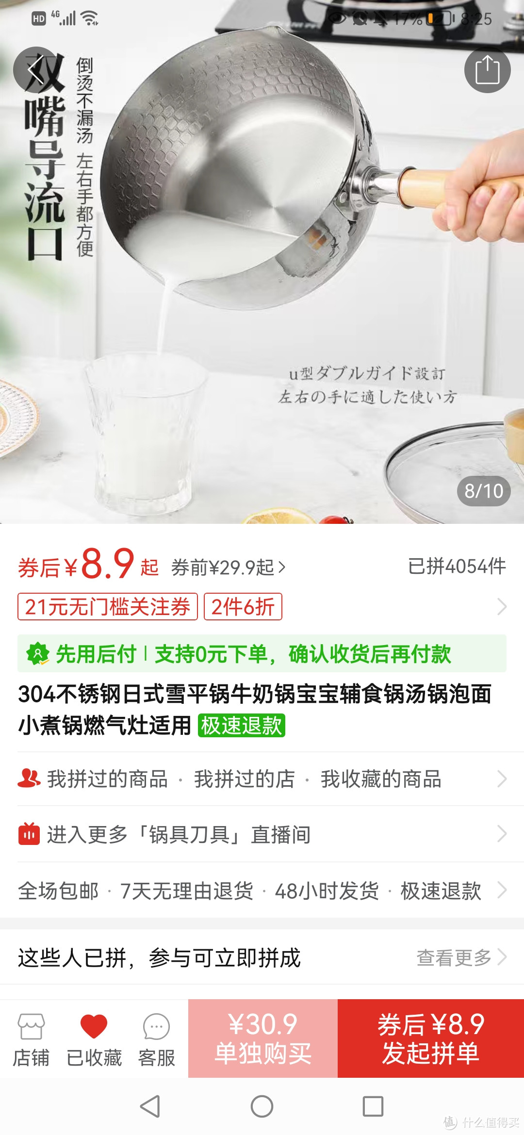 不超过100块三个锅搞定厨房！