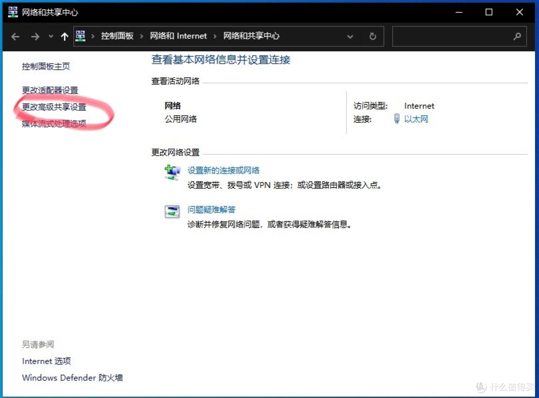 WiNAS之系统安装和设置