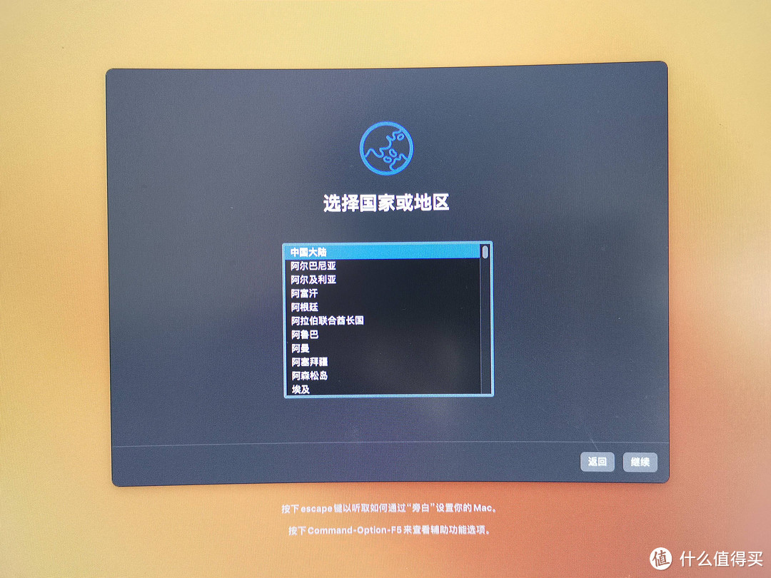 保姆级的Windows11+MacOS双系统安装教程，很多细节