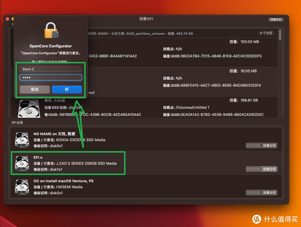 保姆级的Windows11+MacOS双系统安装教程，很多细节