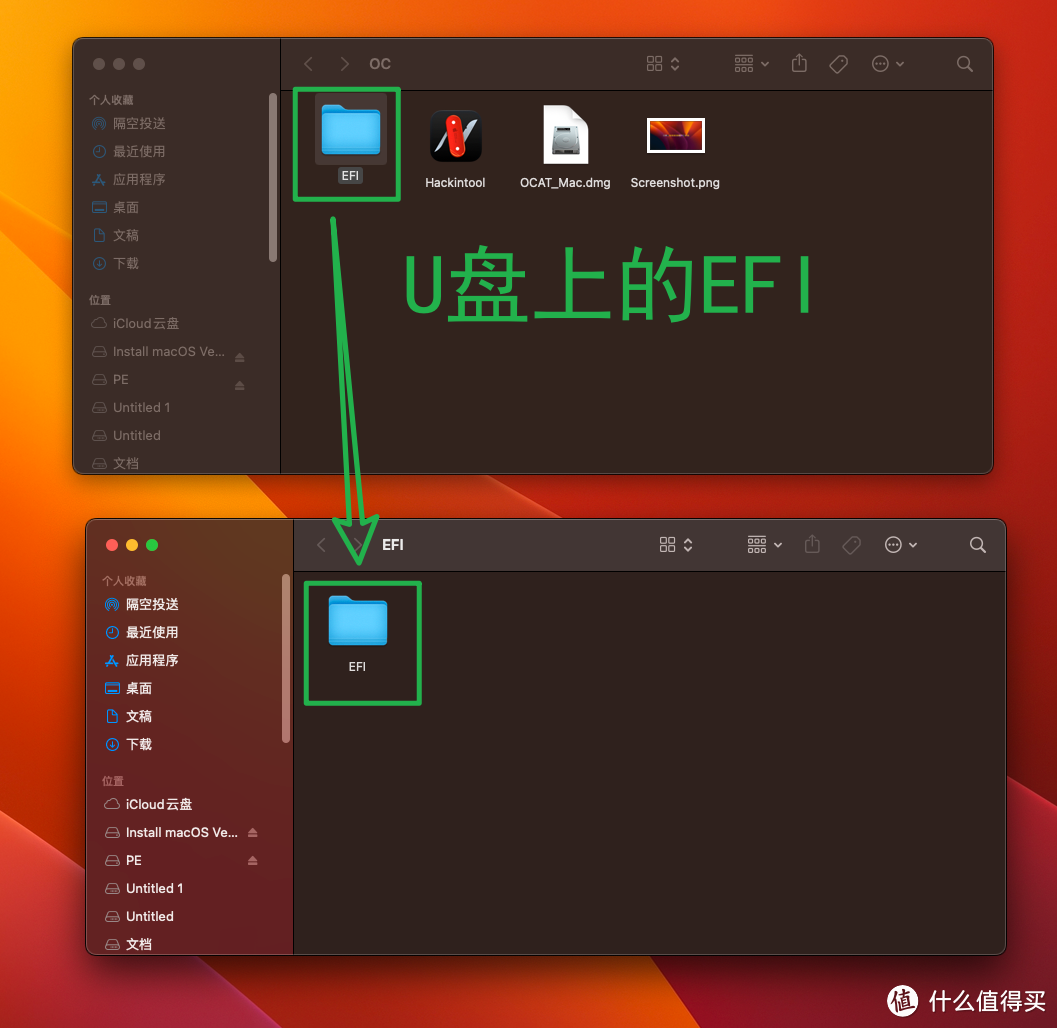 保姆级的Windows11+MacOS双系统安装教程，很多细节