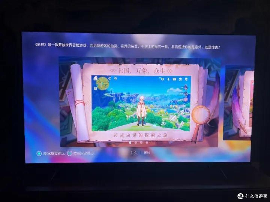 拥有旗舰级芯片、120Hz高刷,且具有高性价比的电竞级画质电视有哪些?