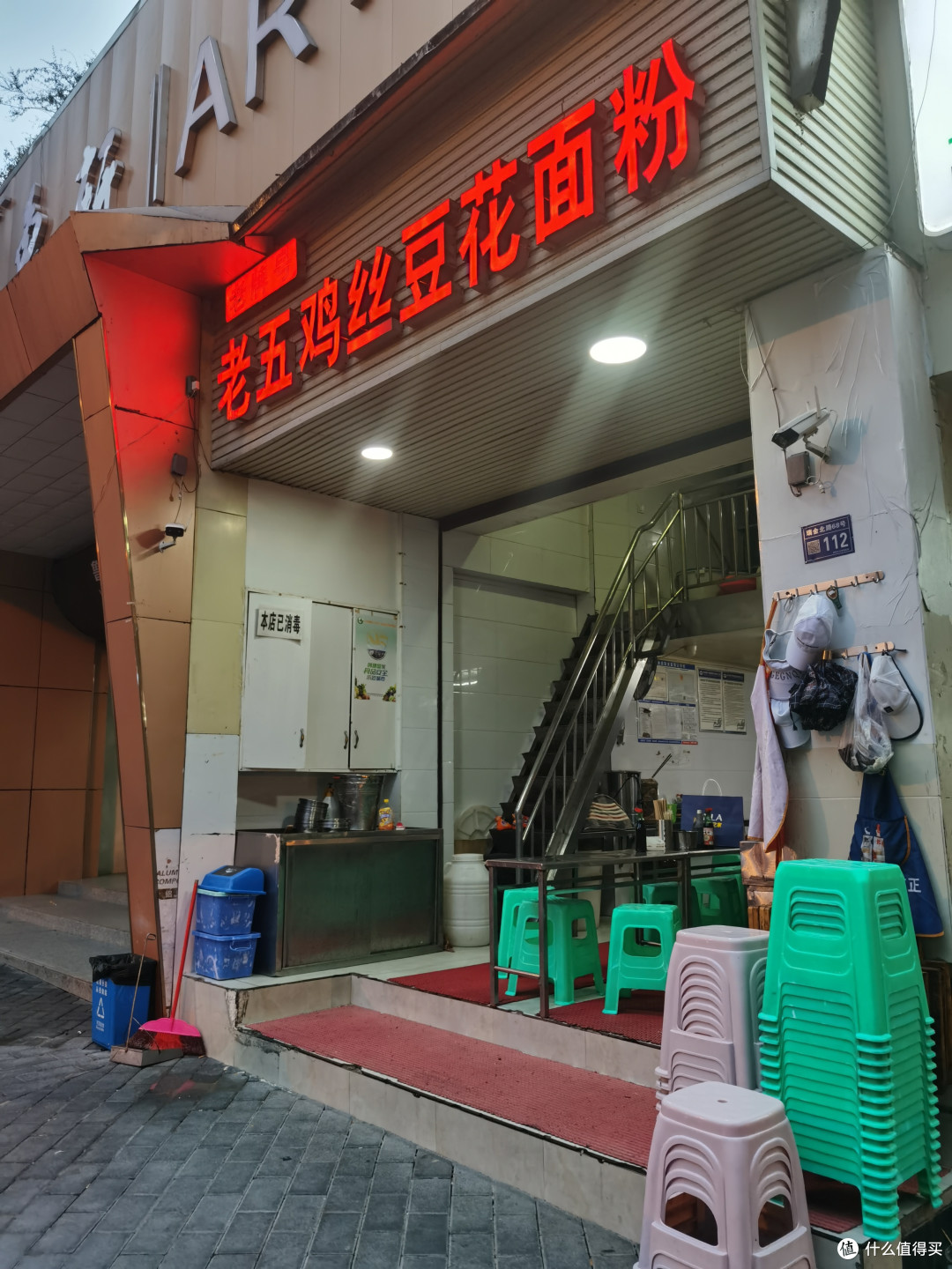 贵阳丨开业二十多年的老五鸡丝豆花面,脆哨焦香,豆花软嫩,鸡丝可口~