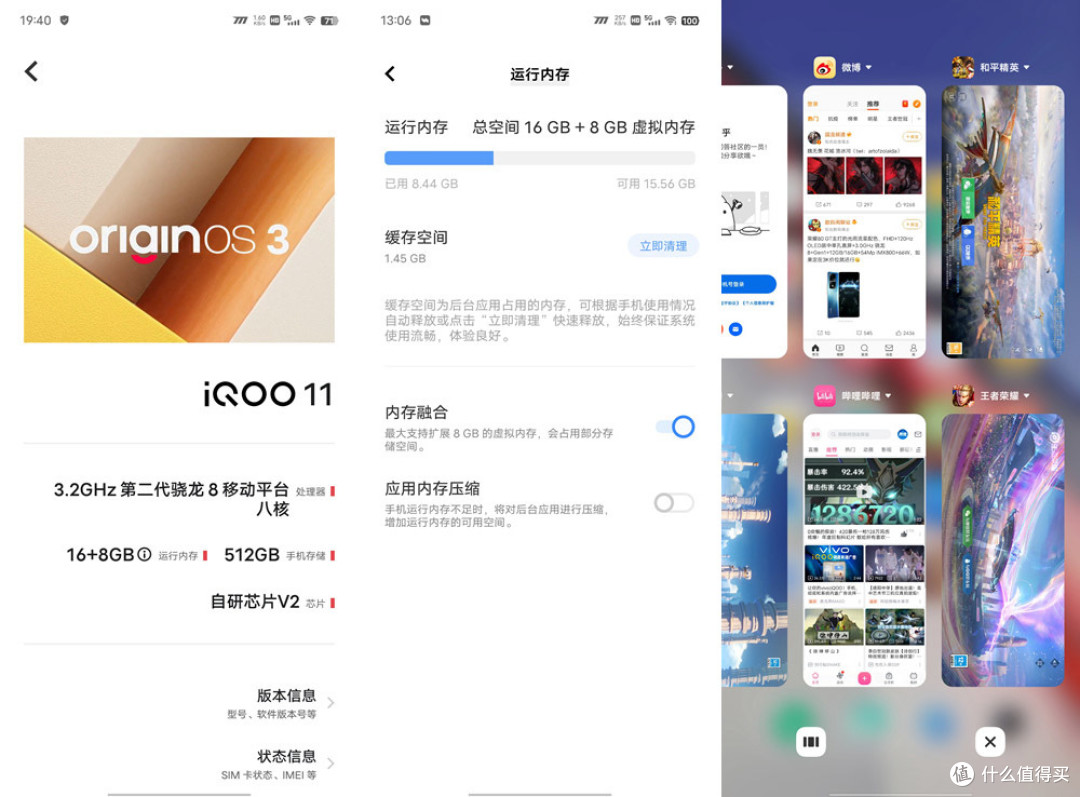 3799元起就能直达性能天花板?iQOO11真机评测,骨灰级玩家就该着迷于电竞旗舰的快乐