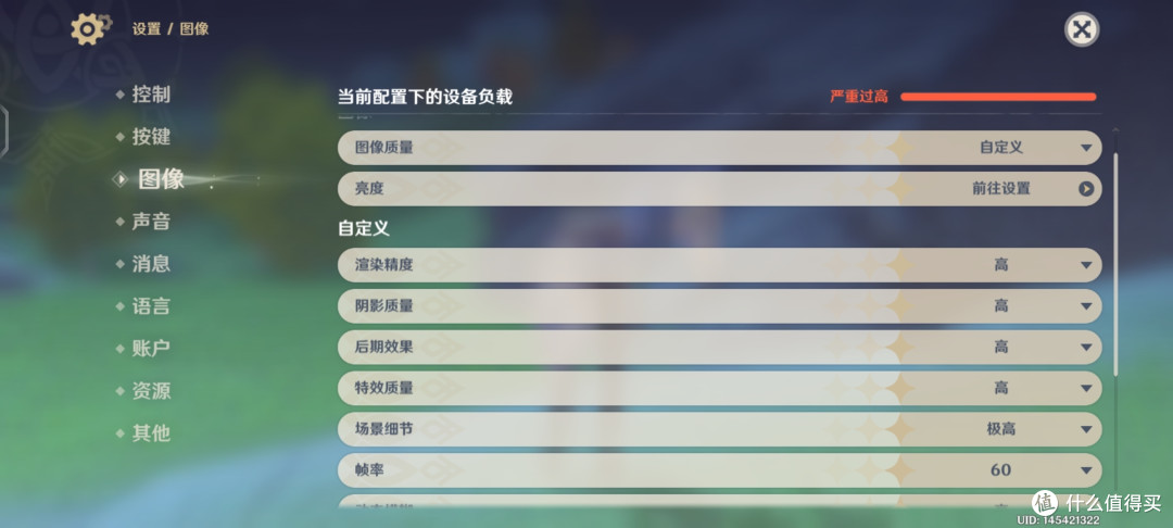 3799元起就能直达性能天花板?iQOO11真机评测,骨灰级玩家就该着迷于电竞旗舰的快乐