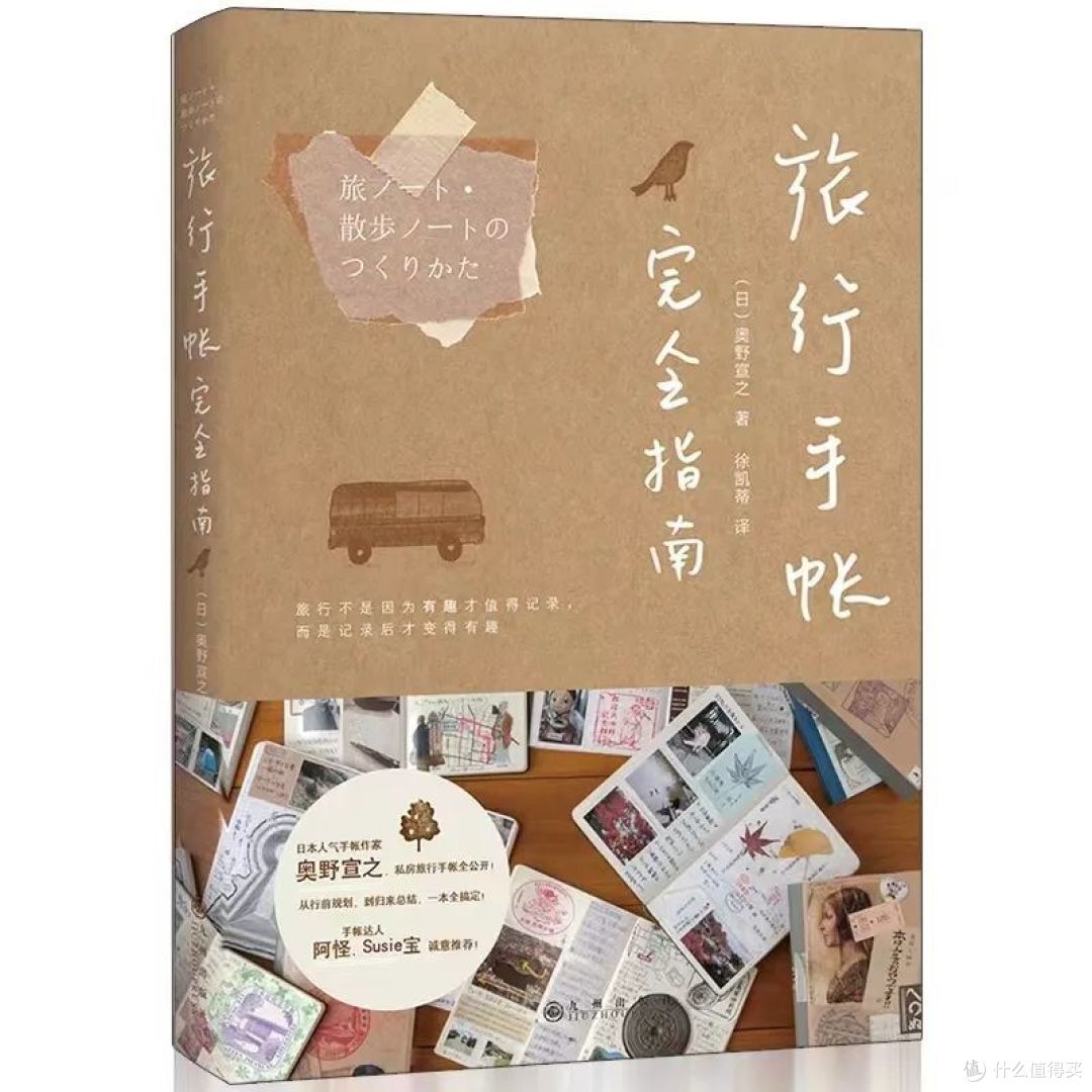 “阳圈”大逃亡,这5本书助你挺到最后