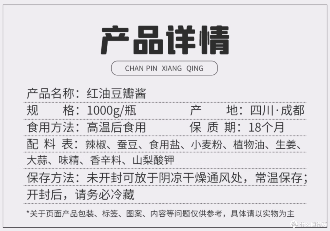 含味精(谷氨酸钠)调味品集合