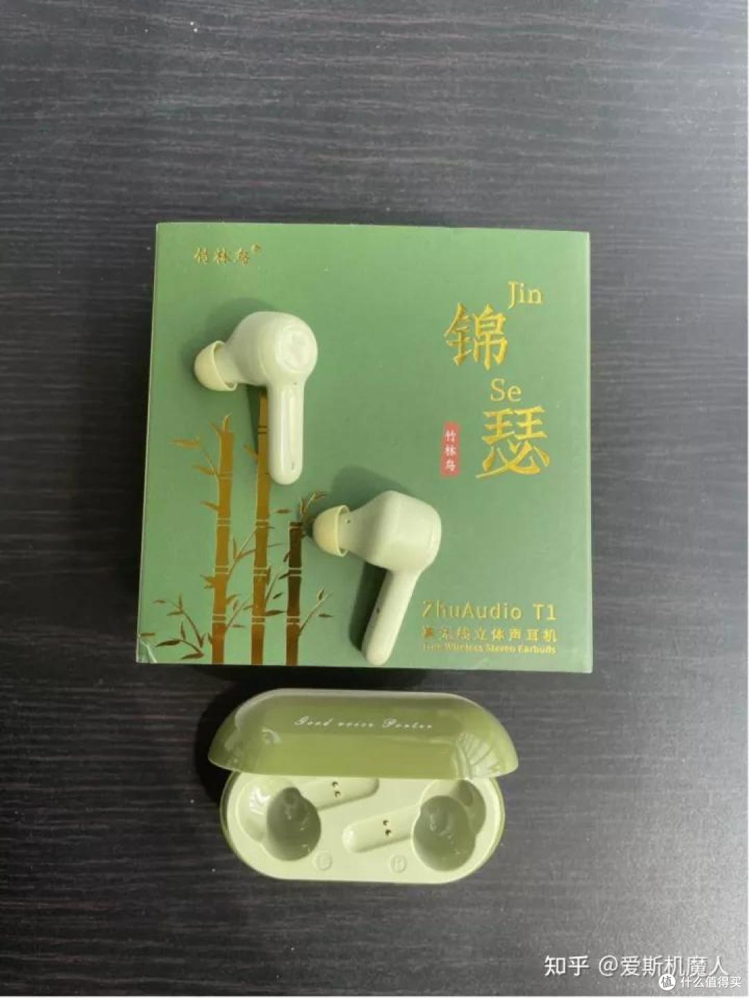 百元高颜值高性价比--竹林鸟锦瑟耳机实测有感!