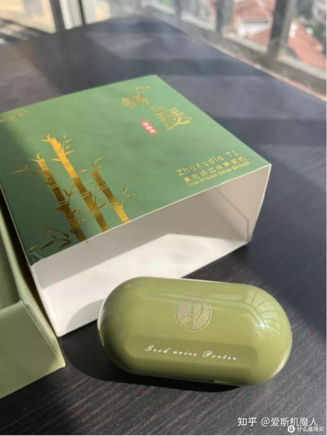 百元高颜值高性价比--竹林鸟锦瑟耳机实测有感!