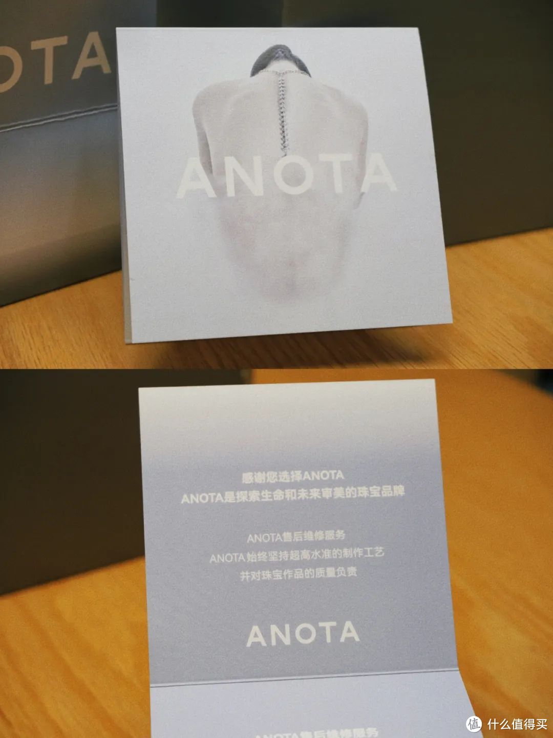 「新」试用 | 新品牌体验之「ANOTA」“生”椎骨满钻戒指