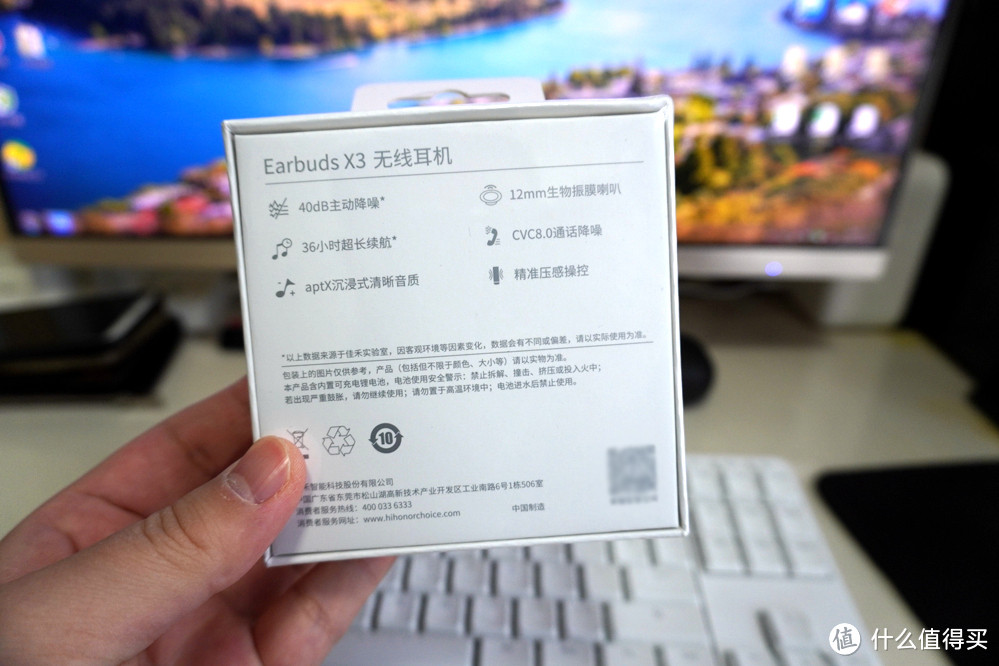 earbudsx1使用说明书图片