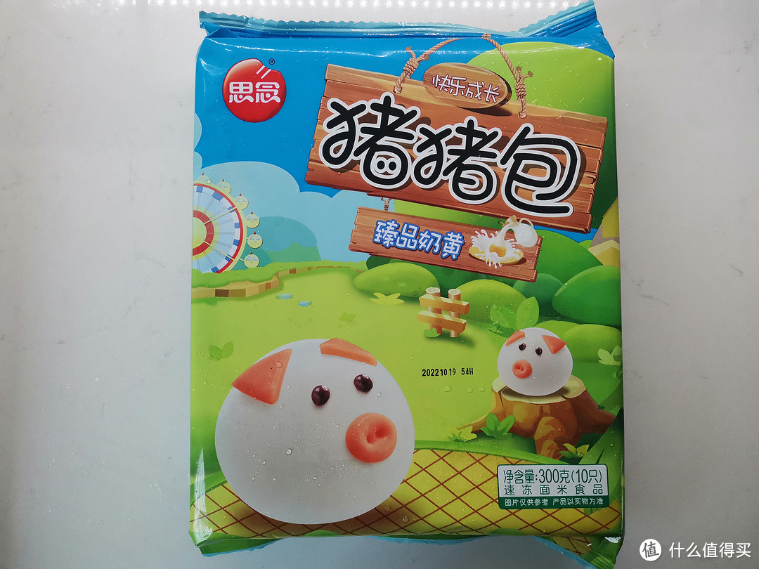 双旦狂欢季：美食囤货之必备早餐 - 好吃的包！