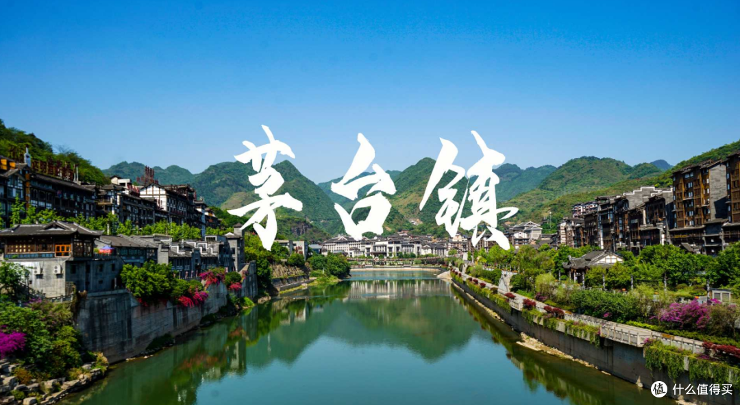 茅台镇一日游,羊肉米线店一款酒惊艳众人,价格令人很意外
