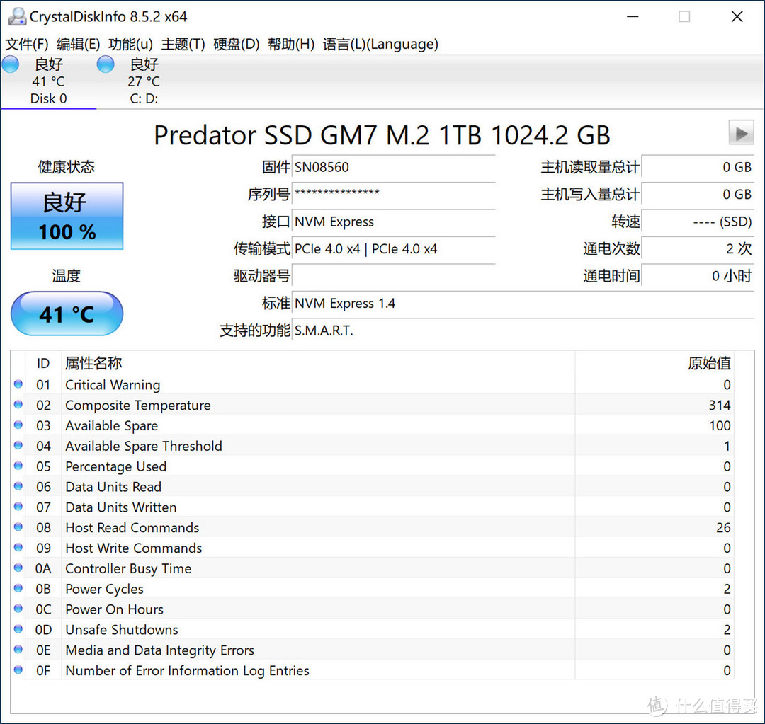 不输旗舰的高性价比PCIe 4.0 SSD，宏碁掠夺者 GM7 1TB体验分享