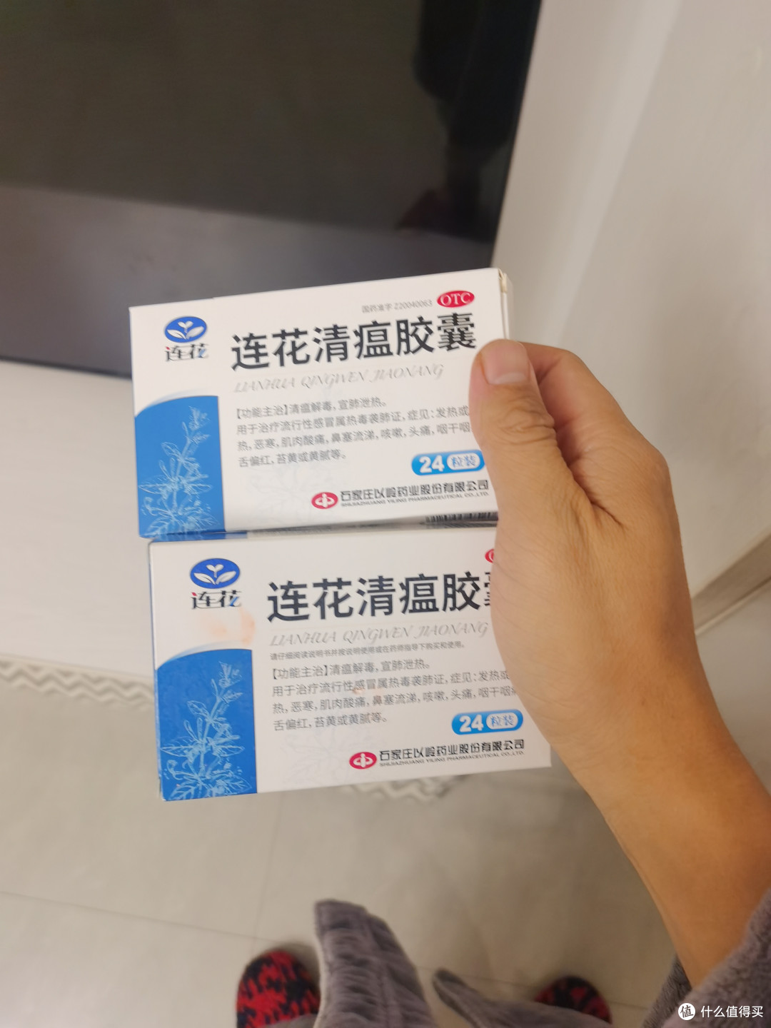 莲花清瘟还有必要买吗