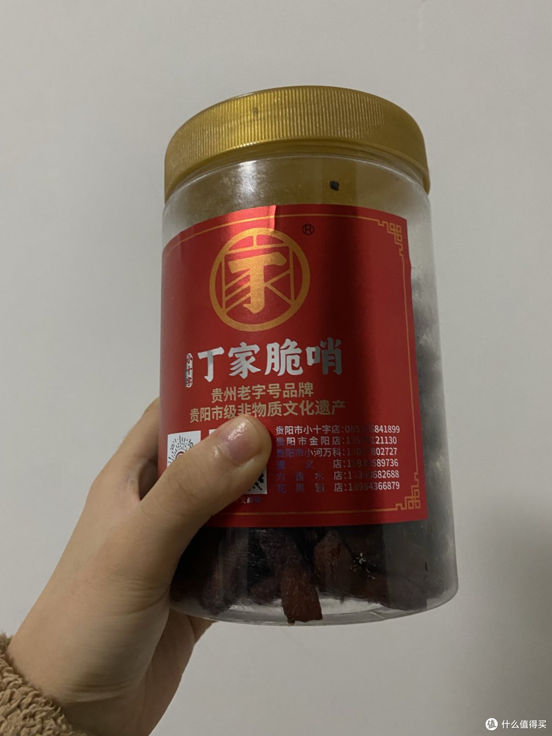 贵州特产来咯,谁吃过这个吗?
