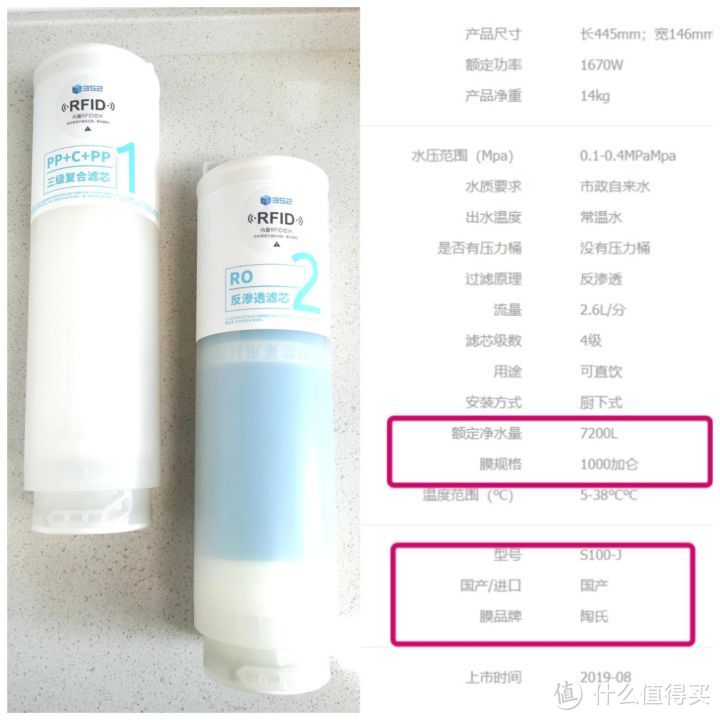 【开箱实测①】352净水器新品A418H使用解析！4.0形态的1800G即热净水器好用吗？