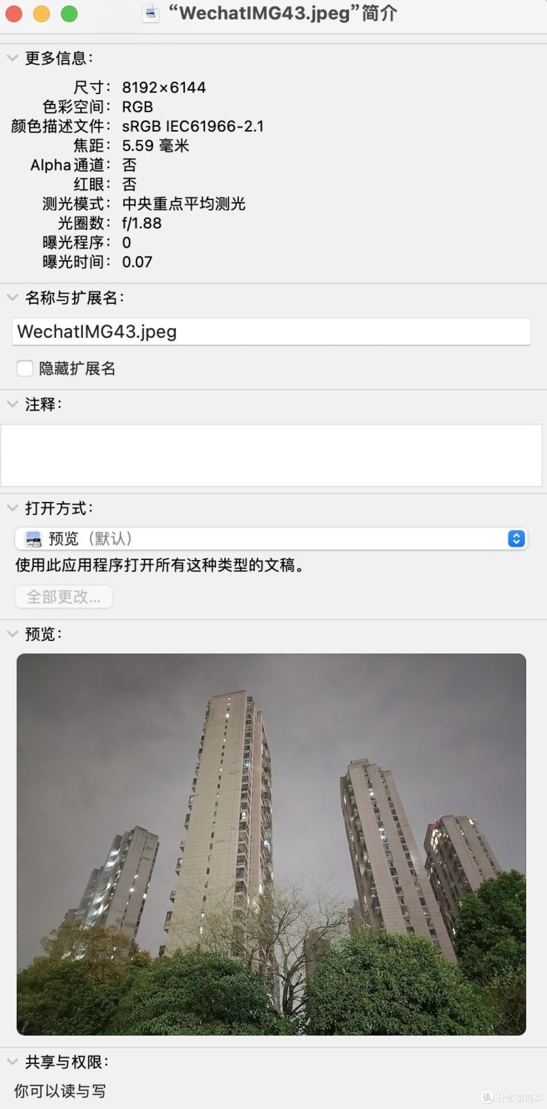 不止是影像拍摄旗舰:Redmi Note 12 Pro手机详细使用评测