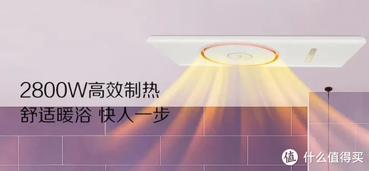 风暖浴霸推荐-家用风暖浴霸哪个好?风暖浴霸推荐品牌-美的、奥普、松下、奥普、雷士等哪款值得买?