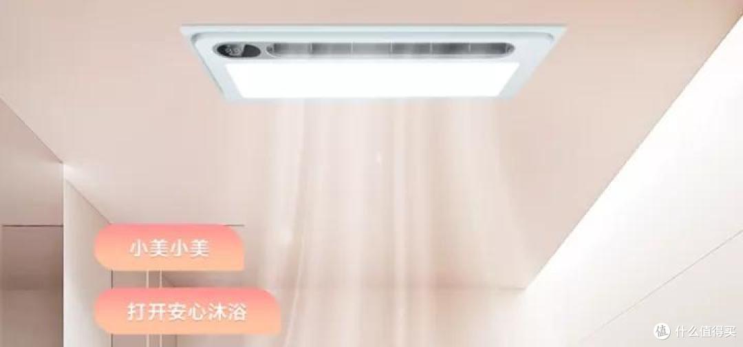 风暖浴霸推荐-家用风暖浴霸哪个好?风暖浴霸推荐品牌-美的、奥普、松下、奥普、雷士等哪款值得买?