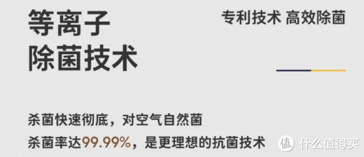 无叶风扇推荐：无叶风扇哪个牌子好？无叶风扇好用吗？舒乐氏集凉风、暖风、净化为一体的无叶风扇评测