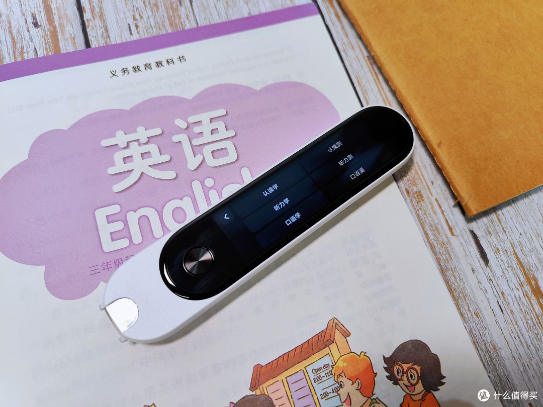 辅导孩子学习很难?米家词典笔,陪伴孩子的智能“老师”