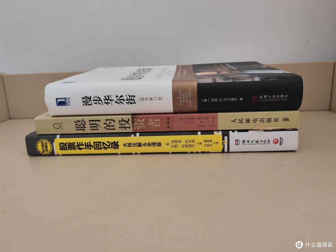 学习使人进步,投资股票怎么能少了这几本经典的投资书籍,从小白到高手!