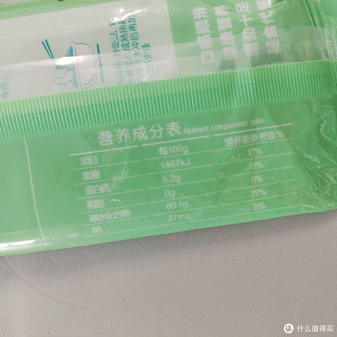 减脂达人必备的健康营养主食-黑麦荞麦面