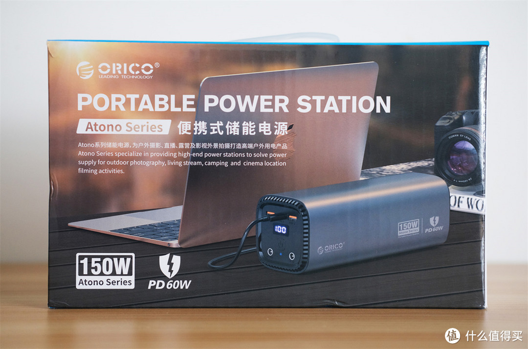 ORICO AT150便携式储能电源：PD60W快充，150W AC输出，你的户外小能手！