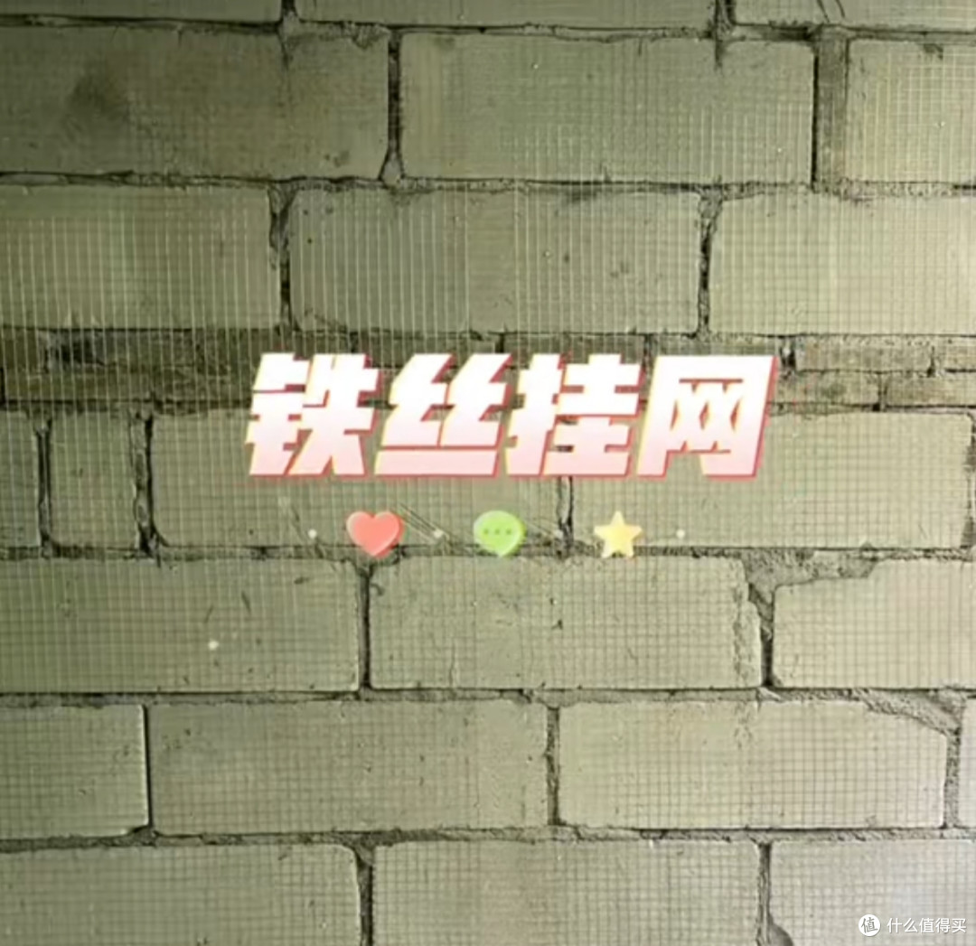 你家以前装修是不是住不了多久墙面就开始起皮啊，掉灰开裂呀？
