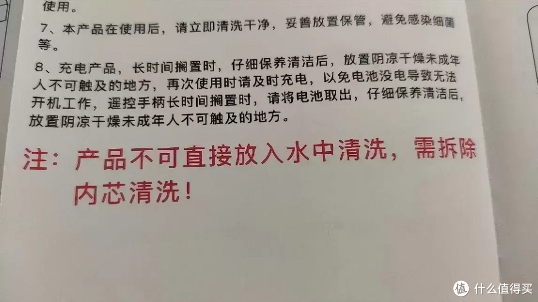 解放双手，享受全自动-米杯X电动飞机杯测评