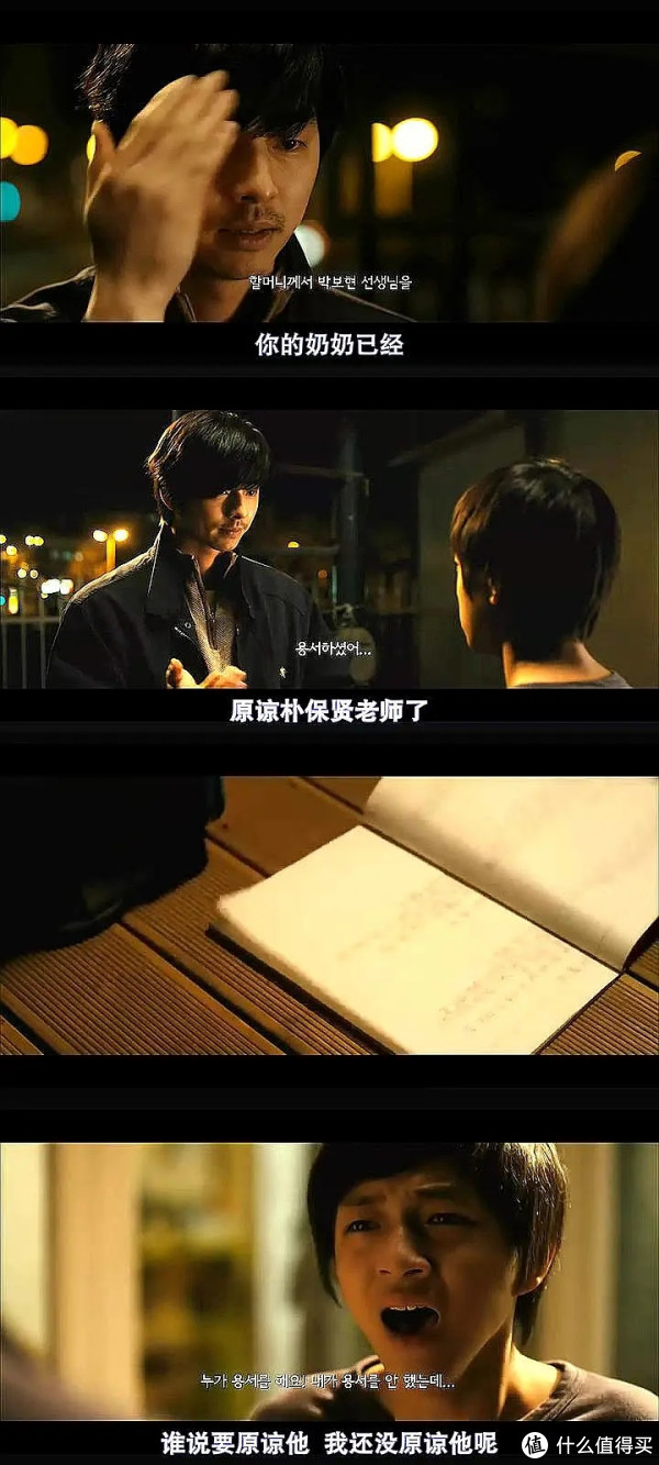 一部影响大到相关国家改变法律的电影，《熔炉》影评_其他文化娱乐_什么值得买