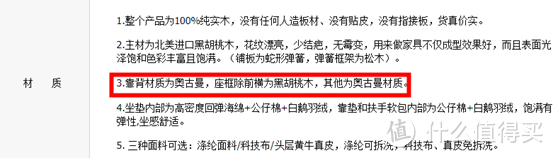 【科普】真皮/科技布/有机皮/超纤皮/布艺……沙发软包床该咋选？破除概念误区，一次搞懂！买家具必看！