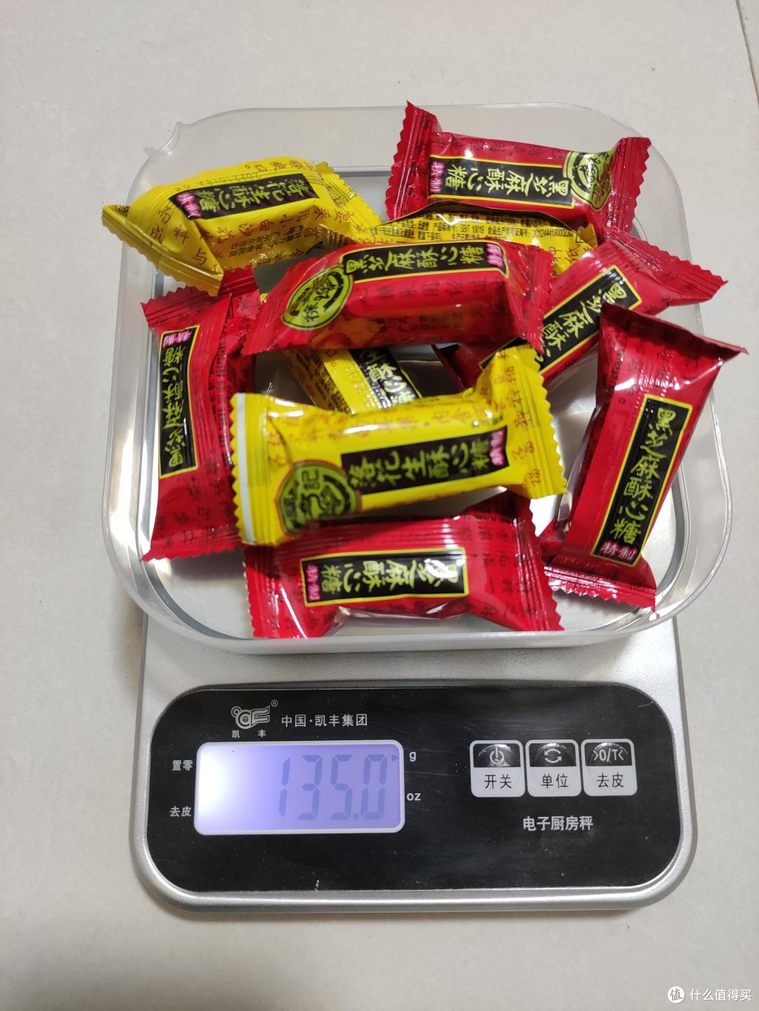 徐福记混合口味酥心糖分享