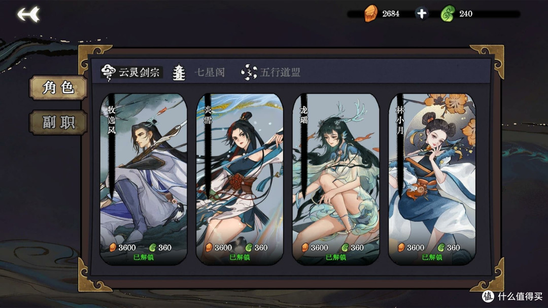 年末独立精品游戏推荐，这些小众单机游戏评分高且口碑好